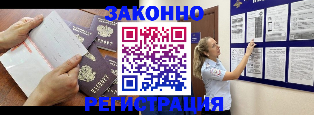 пропишу в квартире в Магадане